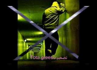  فاروق الخطيب مو كلتلك