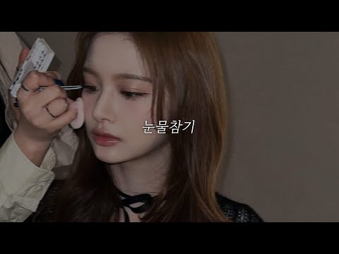설윤 SULLYOON 눈물참기 Dear QWER Ai Cover