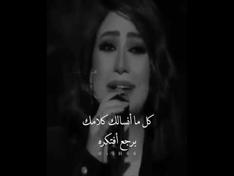 الفنانه بوسي تبدع وتطرب الجمهور ب اغنية شيرين الكدابيين الفنانه بوسي تبدع وتطرب الجمهور ب اغنية شيرين الكدابيين