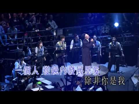 陳奕迅 與我常在 HD Live KTV 720p Mp4