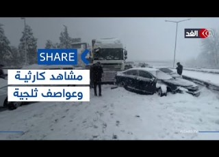 عاصفة ثلجية تسفر عن حوادث على الطرق في مدينة ملاطية التركية شير