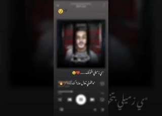 افجر حالات واتس مهرجانات بحرية متألق ي زميلة بتخونك وبتقولى عايزك مهرجانات حالات واتس عصام صاصا