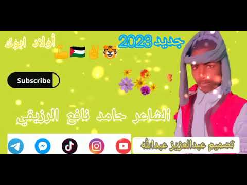 ٢٠ يونيو ٢٠٢٣