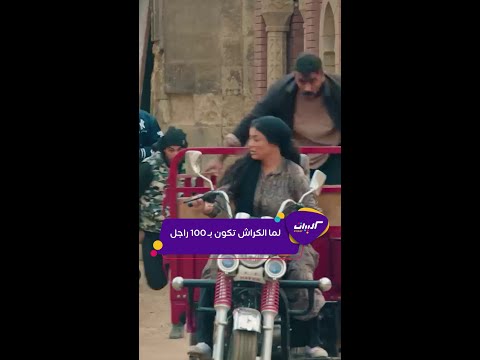 كليبات فهد البطل شهامة ميرنا نور الدين مع احمد العوضي