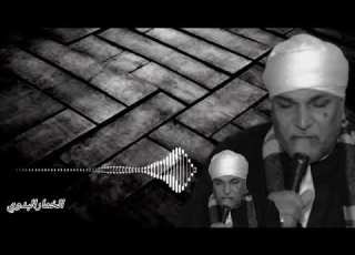 ابوغازي يروا بدموع العين تصميم عادل المغازي الخمارالبدوي رقم 11 روووعه 2024