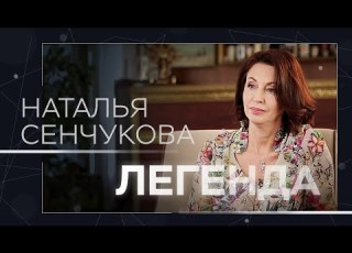  От танцовщицы до певицы аборт ради Рыбина онкология и поведение Пугачевой Наталья Сенчукова
