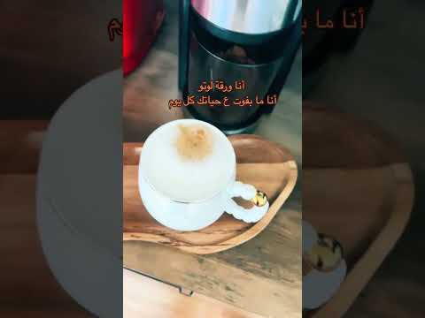 أنا ورقة لوتو الاشتراك اكسبلور يوميا يومياتي لايك ترند تيك توك