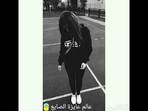 حالات واتس اب مهرجان ضايع