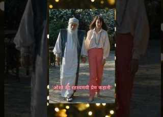 Osho S Mysterious Love Story Osho Meditation