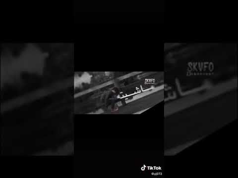 ماشيته ورضيت وكلت بلكي تهون