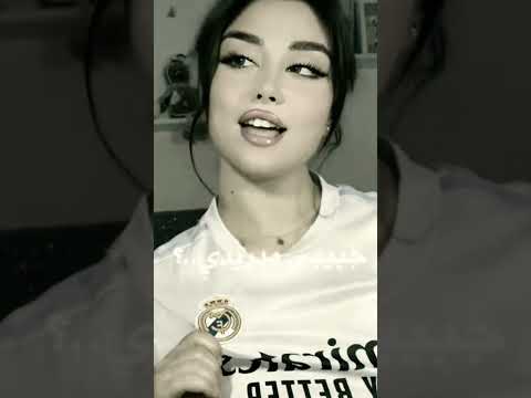 حبيبي مدريد اكسبلور تايا ترند تصميمي اكسبلور اشاراك