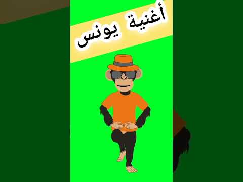 The Song Younes Younes Songs Shorts The Song Younes Younes Songs Shorts