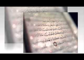 مونتاج يا حامل القرآن بدون موسيقى
