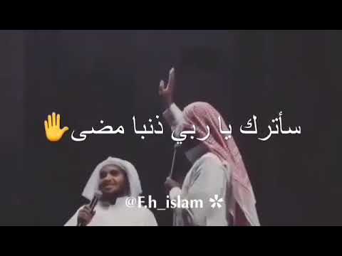 ساترك يا ربي ذنبا مضى الشيخ منصور السالمي