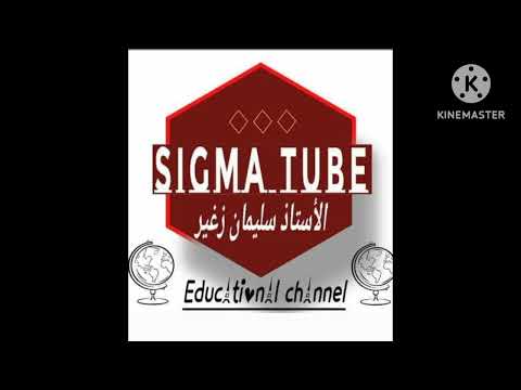 فاصل للبدء بهياكل الفصل الدراسي الثالث 2024