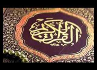  تروايح الليلة السادسة للقارئ نايف السالم رمضان 1435هـ