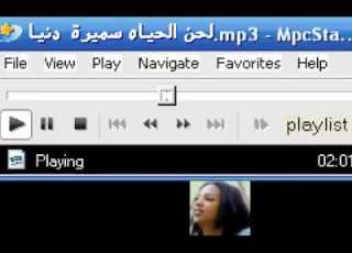 سميرة دنيا لحن الحياة