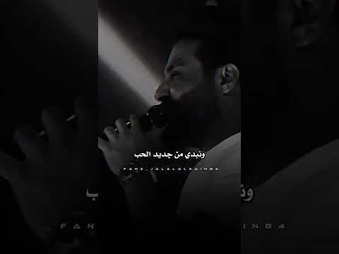 جلالة الملك بعدني اشتاقلك فوفو