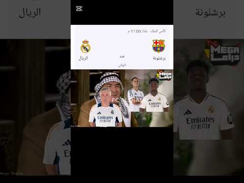 ابو نجيب و ابو حميد اخ يا ببو عيني ليش البعزقة باباتي ماعندك بصل زمن البرغوت Fcalshami كلاسيكو