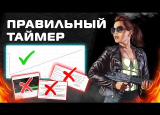  Correct Timer Set Timer Resolution Hpet Windows 10 11