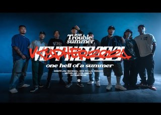 VMC V CYPHER 2021 Los Wutan Nucksal Rohann Hwaji Don Mills QM Deepflow