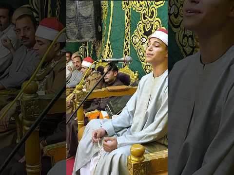 في حضور الشيخ احمد ابو فيوض نجم المنوفيه الساطع الشيخ محمد ماهر الشناوي يبدع ويمتع