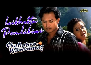  Leikhokta Pomlibini CHATLABRA WAAROUNA Kaiku Maya Pushparani Nowboy Manipuri Film Love Song