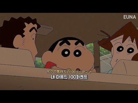 너에게 100퍼센트 캬리 파뮤파뮤 가사 해석 번역