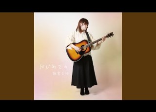  ふたりでの Rock Ver