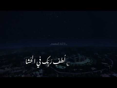 مونتاجي لإنشودة شارة البداية مسلسل أحمد بن حنبل قناة ماسة