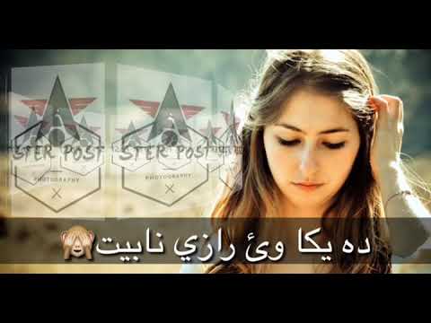 خوشترين ستران خازگيني هاتنه عه يشي