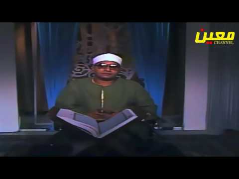 تلاوة نادرة أستوديو الشيخ الشحات محمد أنور سورة الحج من التلفزيون المصري HD