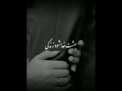 جاوید شریفی دوعاشق پرنده روی هوا Love عاشقانه ادیت جاوید شریفی دوعاشق پرنده روی هوا Love عاشقانه ادیت