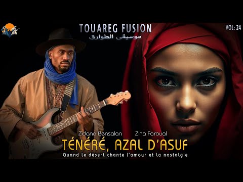 Touareg Fusion Vol 24 موسيقى الطوارق Ténéré Azal D Asuf