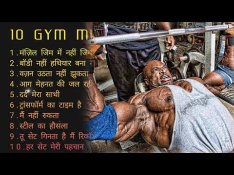 Top 10 Hindi Gym Workout Motivation Songs Dma Music Studio 000 Bollywood Style Attitude