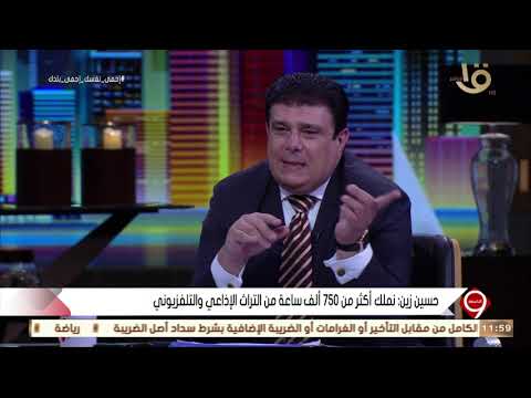 التاسعة رئيس الهيئة الوطنية للإعلام يلقب مبنى ماسبيرو بـ ابن الأصول التاسعة رئيس الهيئة الوطنية للإعلام يلقب مبنى ماسبيرو بـ ابن الأصول