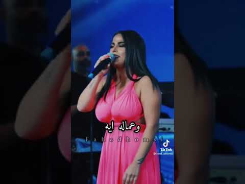 ساره كلموها عني من بعيد وبعيد