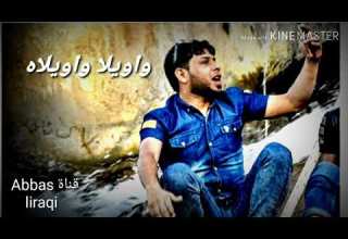 اه يحسين واويلا حماسي ستوري سيد فاقد