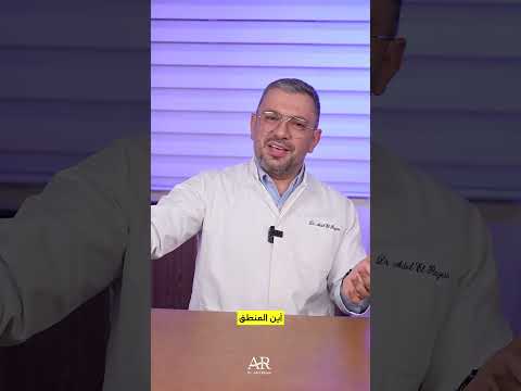 ما هو العلاج الوحيد لآلام الظهر والرقبة ما هو العلاج الوحيد لآلام الظهر والرقبة