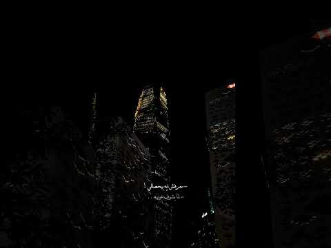 حبيته بيني وبين نفسي علي بالي شيرين اغاني ستوريات حالات تصميم