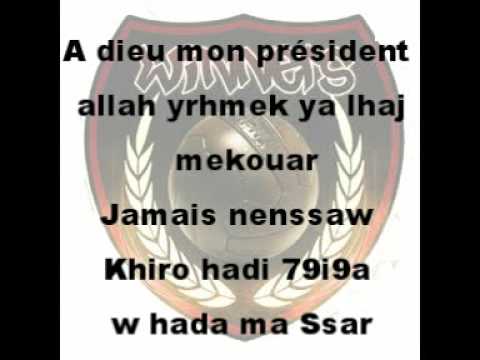 Winners 2005 Madrassa Fel Koura A Dieu President