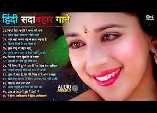  स परह ट 90 S ह द ग न Audio Jukebox Evergreen Romantic Hits 90 S Hindi Songs Collection