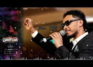 احمد فتح الله البندول غدر الزمن حفل 2025