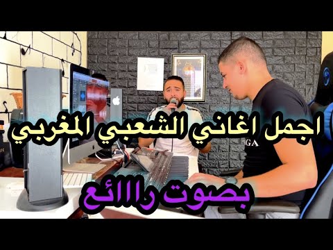 Khalitini Nsayan خليتيني نساين