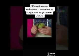  взлом карусель 2012 года на Украине читай описание