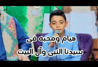 رائعة الشيخ عبد الرحيم دويدار رحمة الله عليه يامواكب النور عالكون طوفى وتفريد كل القلوب