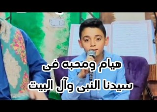 رائعة الشيخ عبد الرحيم دويدار رحمة الله عليه يامواكب النور عالكون طوفى وتفريد كل القلوب