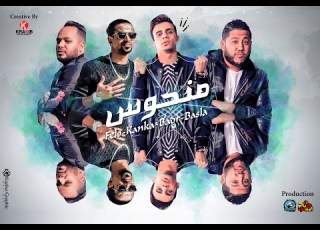  منحوس كنكا فيلو بدر بصلة Manhoas Kanka Felo Badr Basala