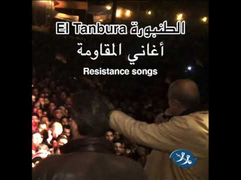 El Tanbura Portsaid Shabab W Regal بورسعيد شباب ورجال الطنبورة