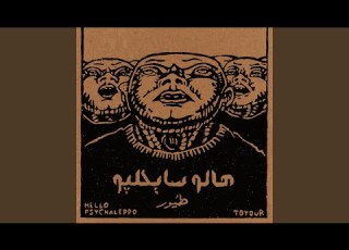 Samawy
